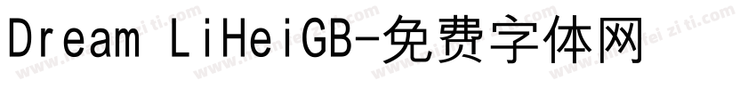 Dream LiHeiGB字体转换